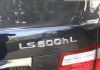 Lexus LS Largo 600h President