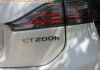 Lexus CT 200h Base