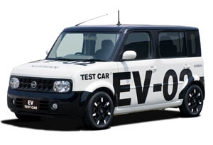 Nissan presenta dos prototipos eléctrico e híbrido-eléctrico