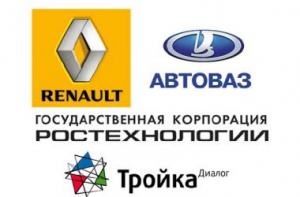 Renault, Russian Technologies y Troika Dialog firman un acuerdo sobre la reestructuración de Autovaz