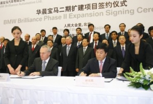 Segunda fábrica de coches BMW en China